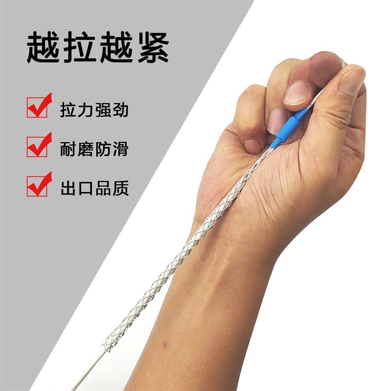 网套电缆穿线神器线拽拉线电线束紧穿线器引线牵引线束线电工器绑