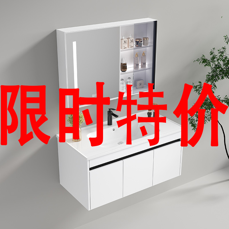 蜂窝铝合金浴室柜陶瓷一体盆卫生间太空铝洗手盆洗脸洗漱台面组合