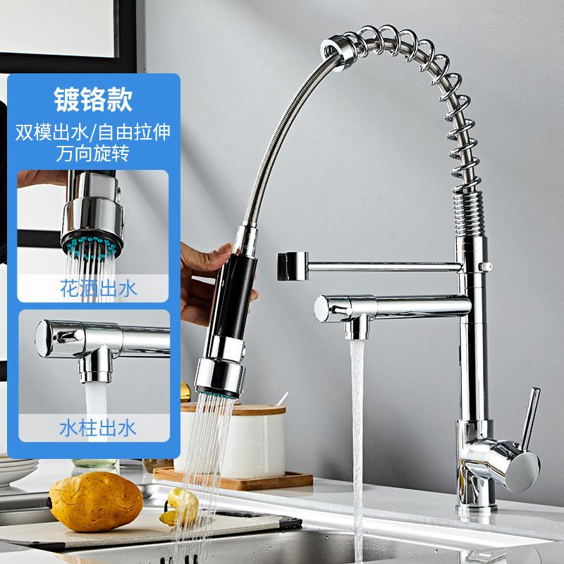 厨房抽拉不锈钢弹簧冷热水龙头洗菜盘水槽混水阀龙头厨卫龙头配件