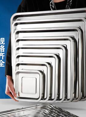 304不锈钢正方盘饭盘厨房打菜盘蒸饭盘烧烤盘托盘餐盘水果盘子