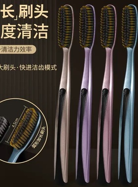 5只装/大头牙刷软毛成人家用高档鎏金系U型加长加宽成老人家庭装