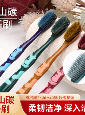 舒晨成人软毛牙刷独立大头火山碳丝清洁舌苔牙缝男女家用商超同款