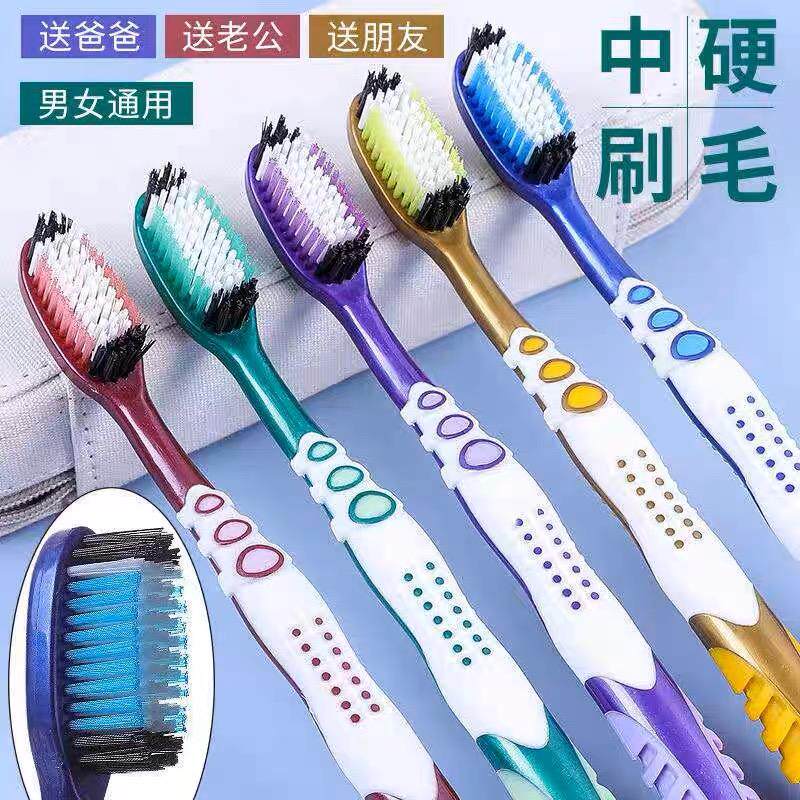 中硬毛牙刷大头去牙渍烟渍去牙黄