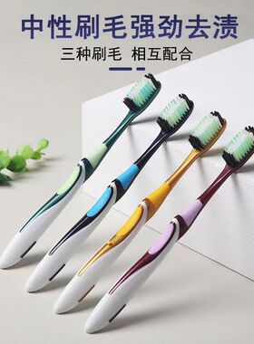 10支/中硬毛牙刷软毛高级成老人清洁酒店宾馆独立包装家用便携式