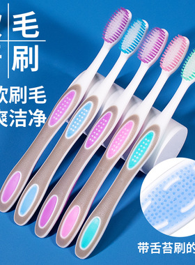 10支/三笑美洁牙刷软毛竹炭细丝高密度刷丝宽头男女不伤牙家庭装