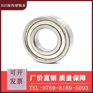 BAY深沟球轴承6900 6901 6902 6903 6904 6905 ZZ-E J-SUS怡合达