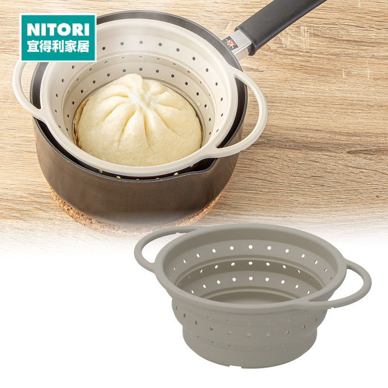 NITORI宜得利家居 可折叠硅胶蒸篮 S,餐饮具,洗菜盆/沥水篮/漏水筛,淘宝优惠券,粉丝福利购,淘宝优惠卷