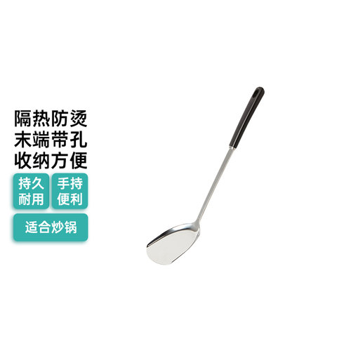 NITORI宜得利家居厨房长柄中华铲