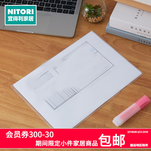 NITORI宜得利家居 A4透明文件夹L型单页夹A5单片夹