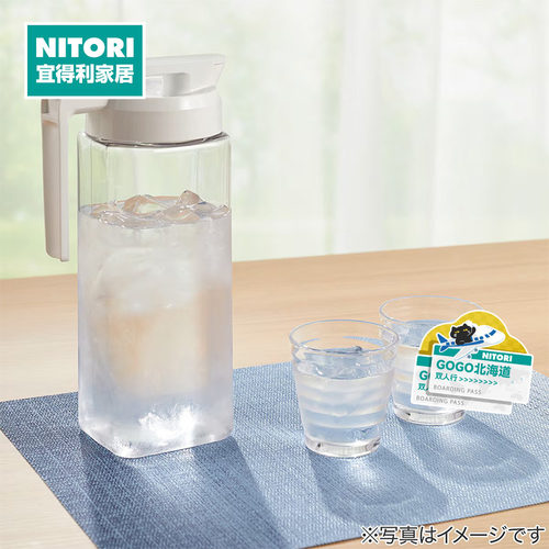 NITORI宜得利家居冷水壶SA024