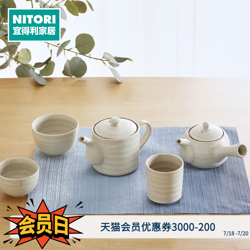 NITORI日式陶瓷通用煮茶茶具