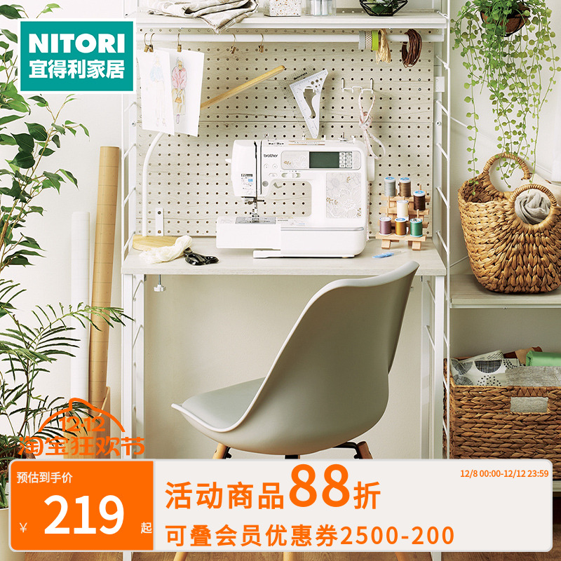 NITORI˵Ҿ д۵Npolder 219.12Ԫ