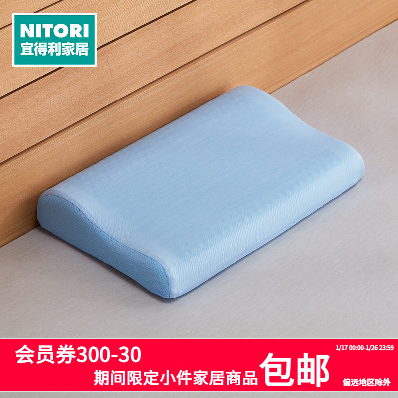 NITORI宜得利家居 儿童透气枕套可拆洗记忆海绵儿童凝胶枕,床上用品,凝胶枕,淘宝优惠券,粉丝福利购,淘宝优惠卷