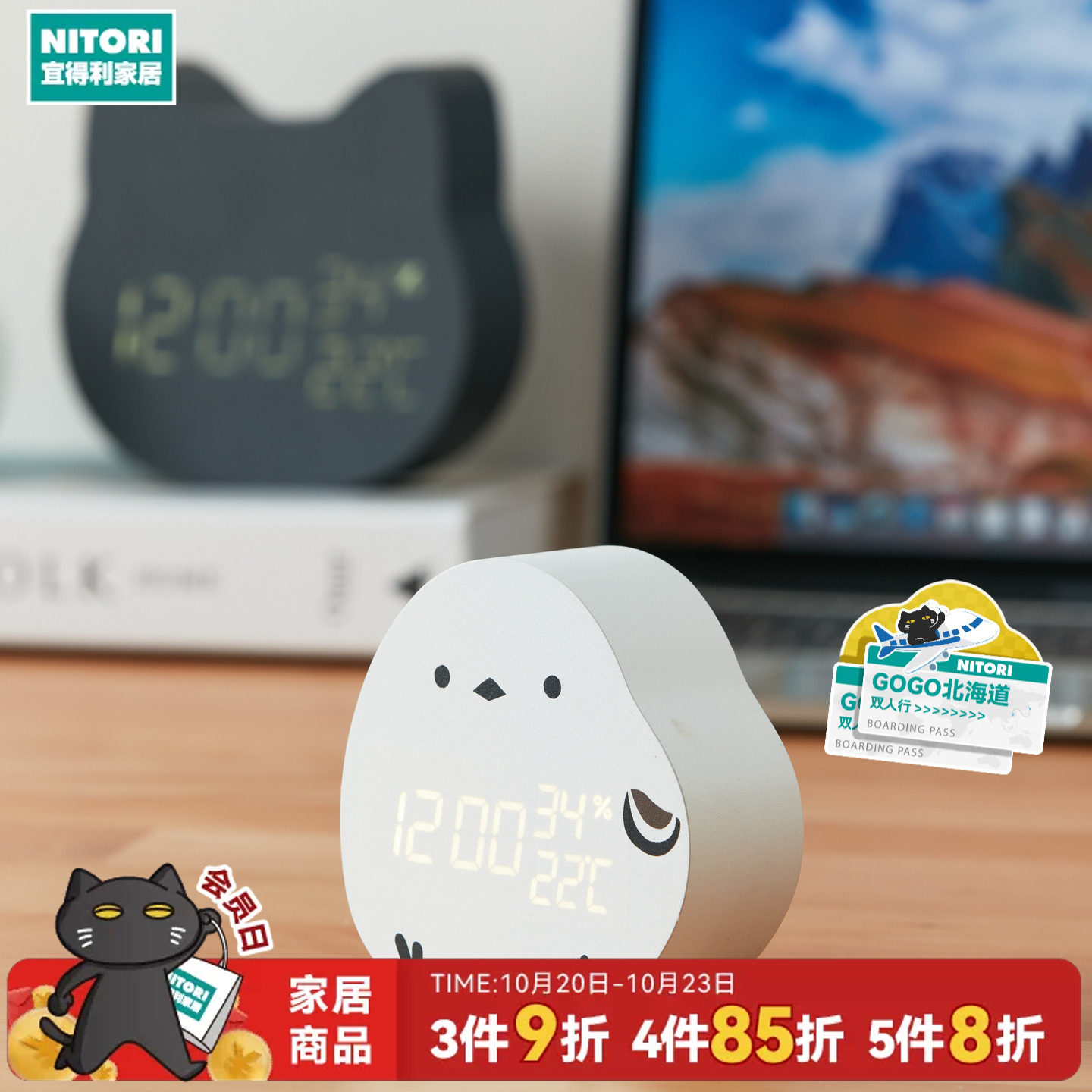 NITORI宜得利家居LED座钟可爱小动物小肥啾黑猫温度湿度时钟闹钟