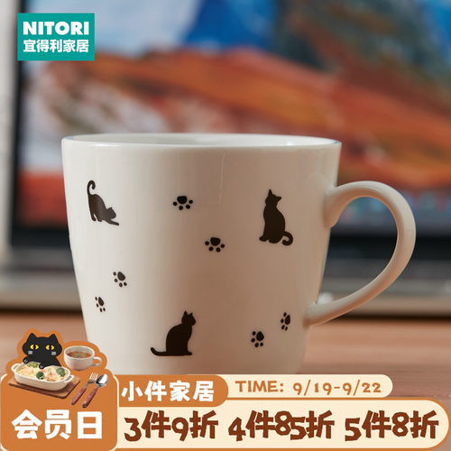 NITORI宜得利家居黑猫马克杯