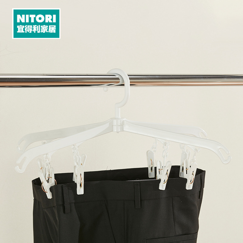 NITORI十字型晒架多功能衣服夹子