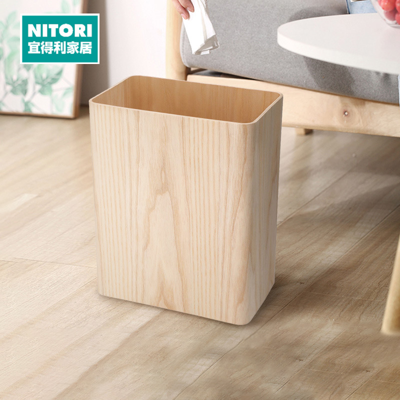 nitori宜得利家居木制垃圾桶