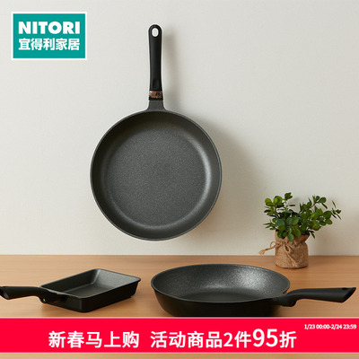 NITORI宜得利家居轻量锅KY031