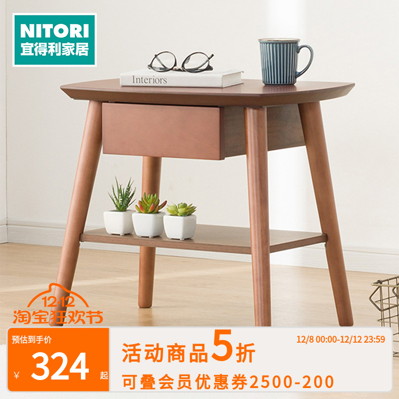 NITORI宜得利家居实木储物床头柜