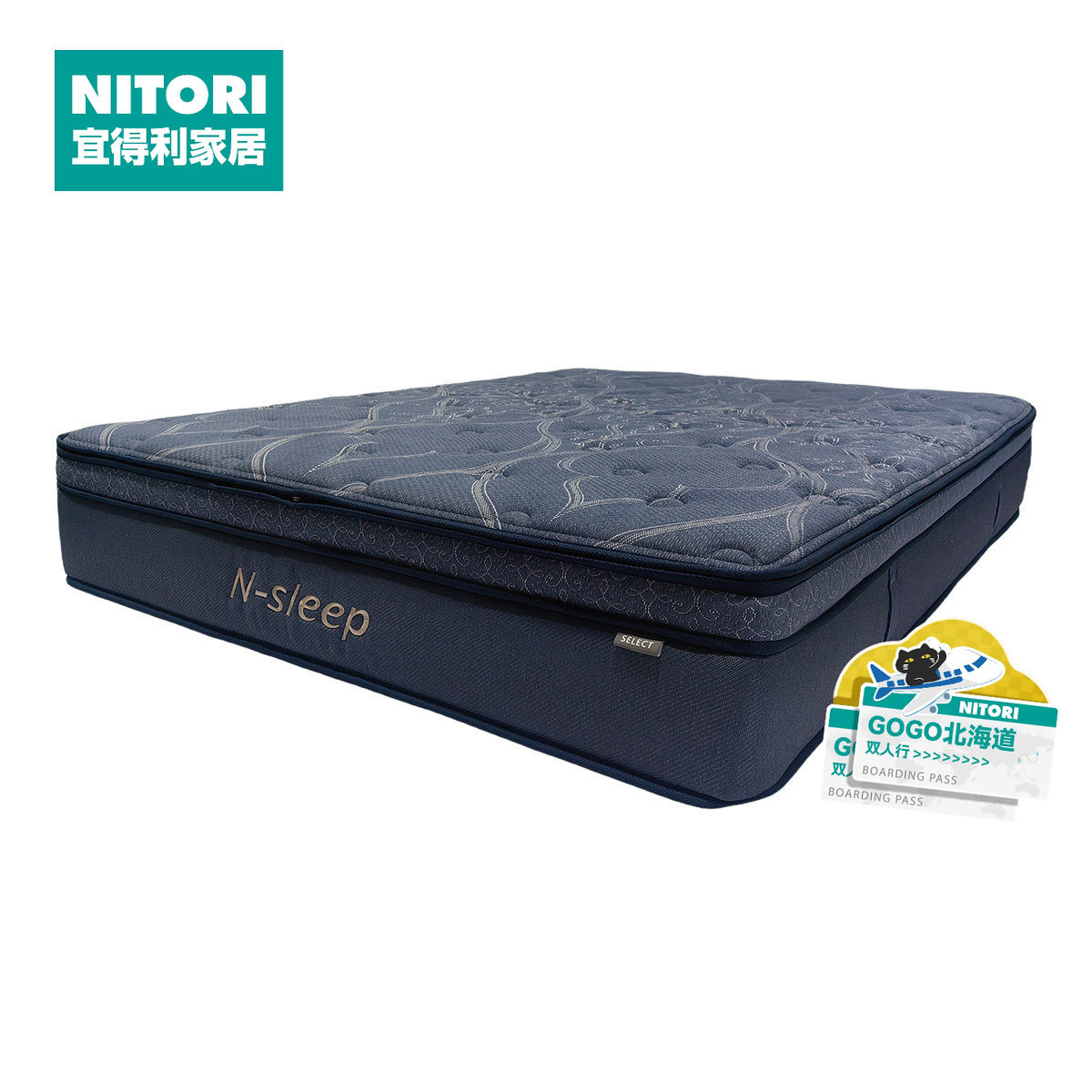 NITORI宜得利家居多重睡感床垫图片
