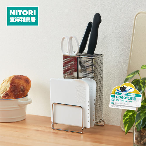 NITORI宜得利家居不锈钢砧板