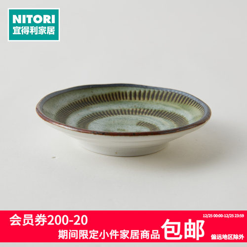 NITORI宜得利家居日本制轻量碗盘