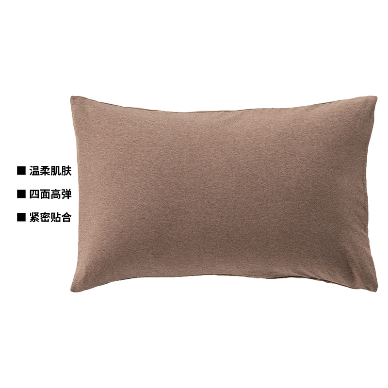 NITORI宜得利伸缩床品高弹枕套