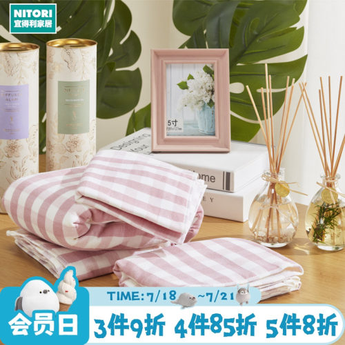 NITORI宜得利家居纯棉方巾洛克