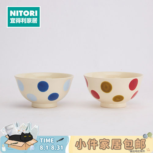 NITORI宜得利家居学生用饭碗