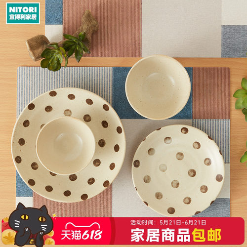 NITORI宜得利家居轻量面碗餐盘
