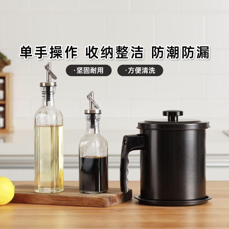 NITORI宜得利家居调料瓶油醋瓶