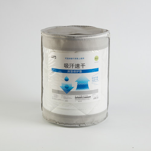 NITORI宜得利家居轻薄床垫
