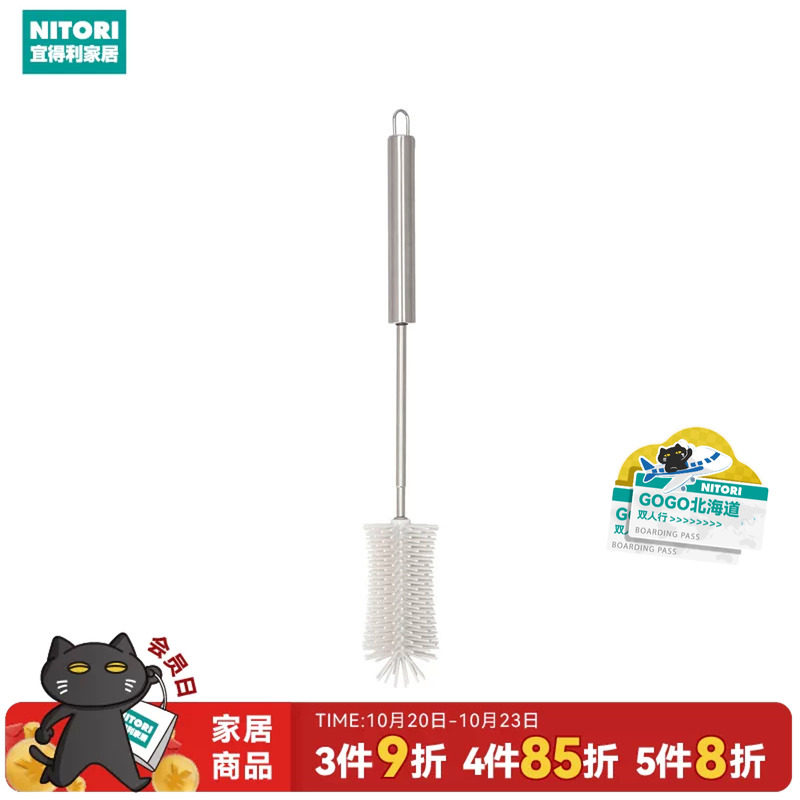 NITORI宜得利家居强力去污杯子可伸缩旋转清洁长柄刷子硅胶瓶刷