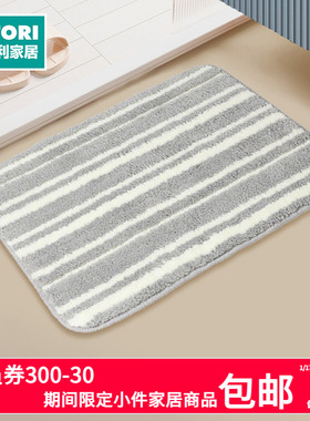 NITORI宜得利家居家用卫生间门口垫子100%涤纶浴室门地垫DH条纹