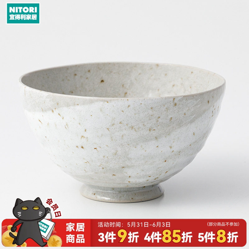 NITORI宜得利家居日式可微波洗碗机陶瓷简约轻量饭碗美浓烧