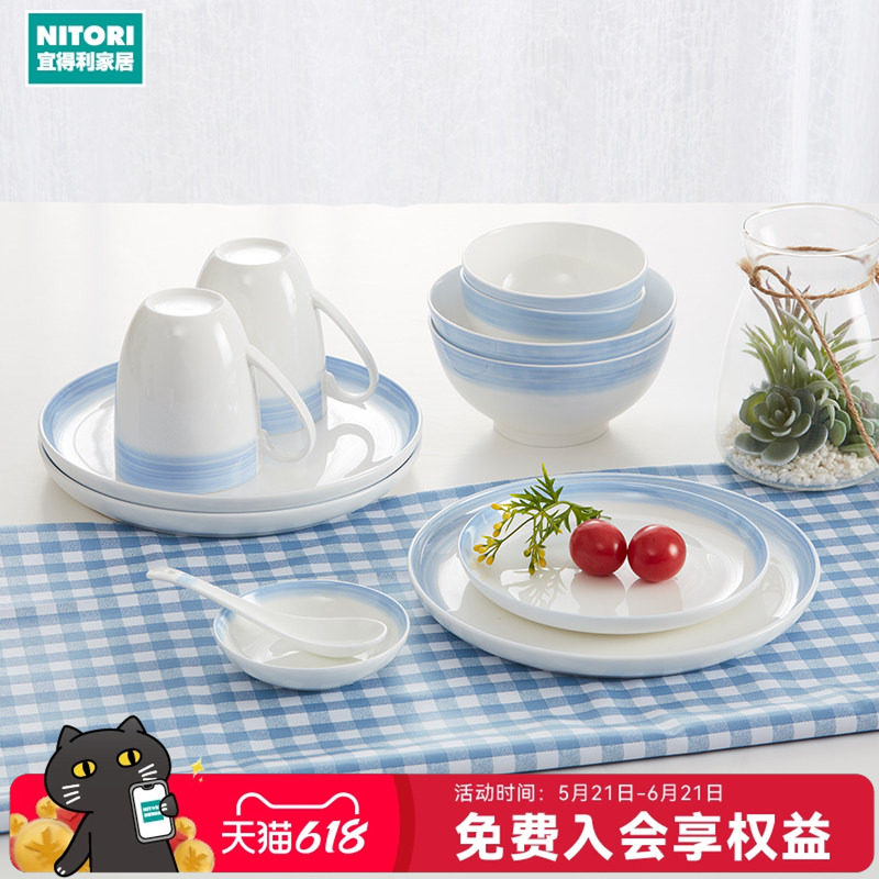 NITORI宜得利家居家用厨房餐具唐山抗菌骨瓷汤匙/马克杯/瓷碗圆盘
