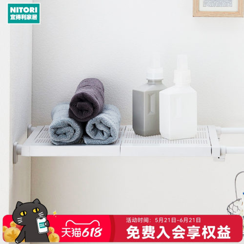 NITORI宜得利家居错层可用置物架