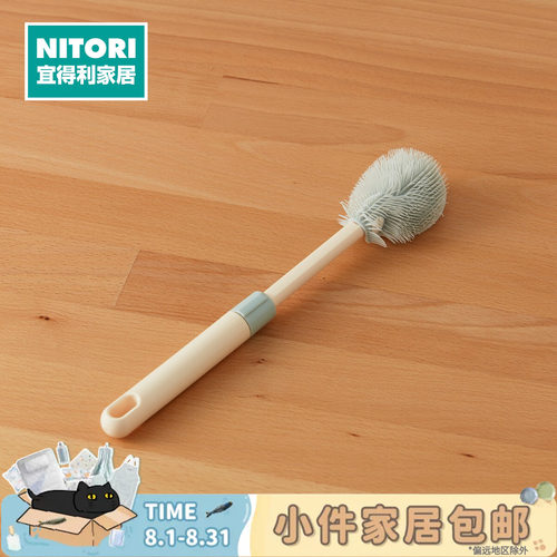 NITORI宜得利家居长短可调瓶刷