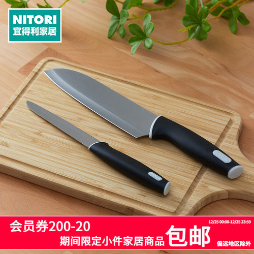NITORI 宜得利家居 带刀鞘刀具2件套SH03不锈钢刀