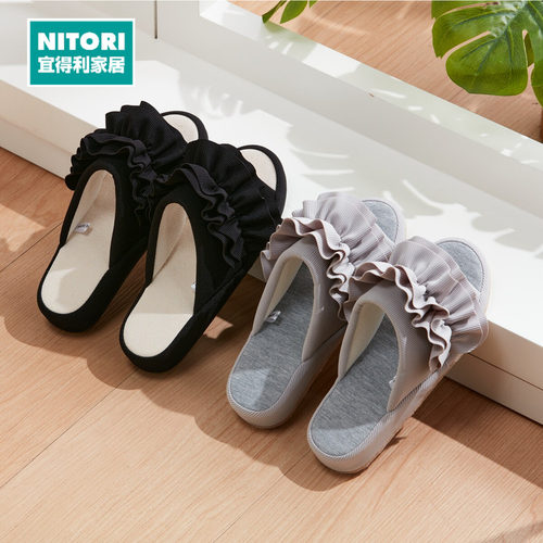 NITORI宜得利家居荷叶花边拖鞋