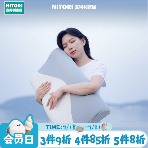 NITORI宜得利家居双芯海浪枕