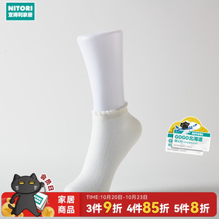 NITORI宜得利家居低帮袜子带花边女士短袜 花边2P 白色 灰色 粉色