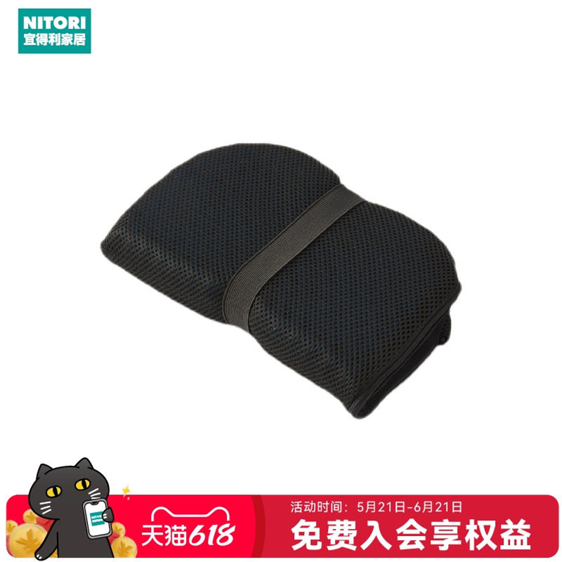 NITORI宜得利家居办公室久坐腰枕椅垫加厚屁垫学生凝胶U型坐垫