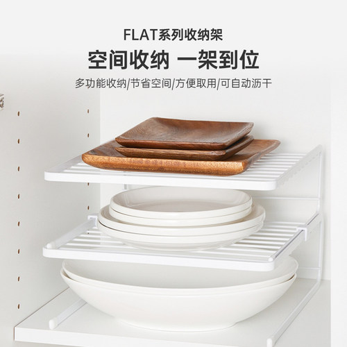 NITORI宜得利家居厨房收纳