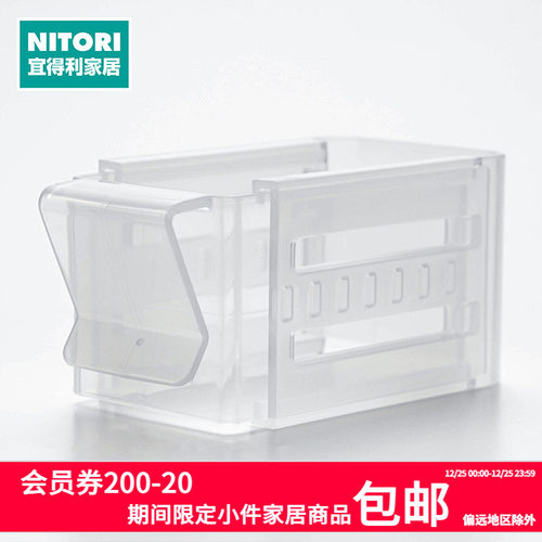 NITORI宜得利家居 厨房食品存储盒冰箱侧门可伸缩小物收纳盒
