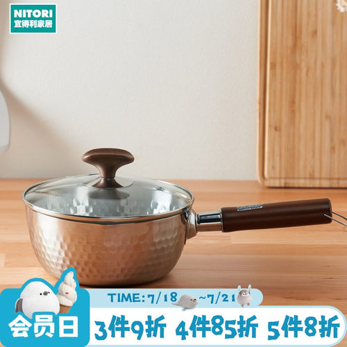 NITORI宜得利家居三层钢雪平锅