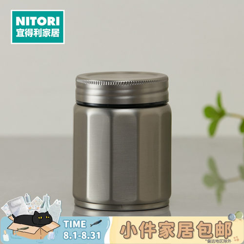 NITORI宜得利家居不锈钢保温杯