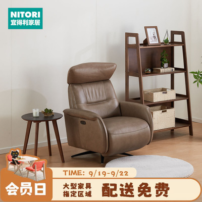 NITORI宜得利家居定制沙发LS03