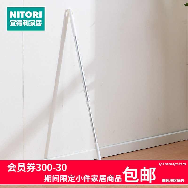 NITORI宜得利家居免手洗可伸缩平板拖把干湿两用木地板擦,家庭/个人清洁工具,平板拖把,淘宝优惠券,粉丝福利购,淘宝优惠卷