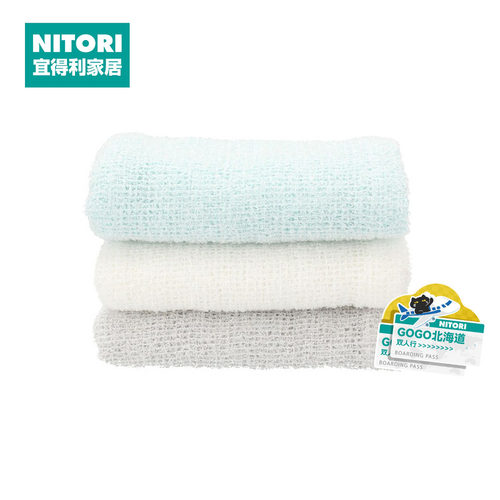 NITORI宜得利家居浴室吸水浴巾